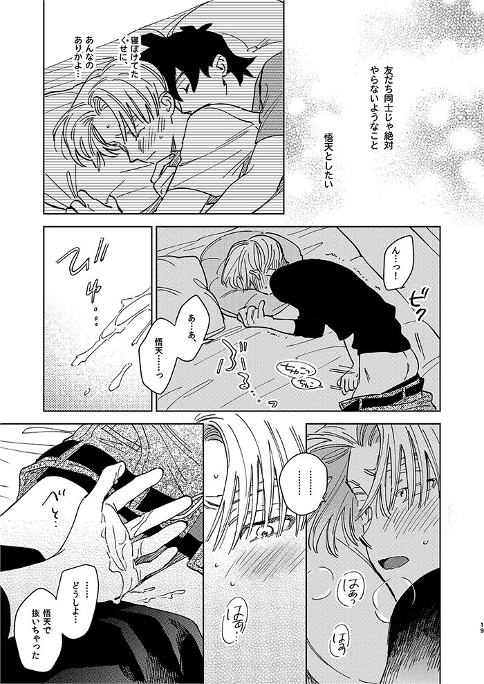 ⑤ちょっと背後注意 