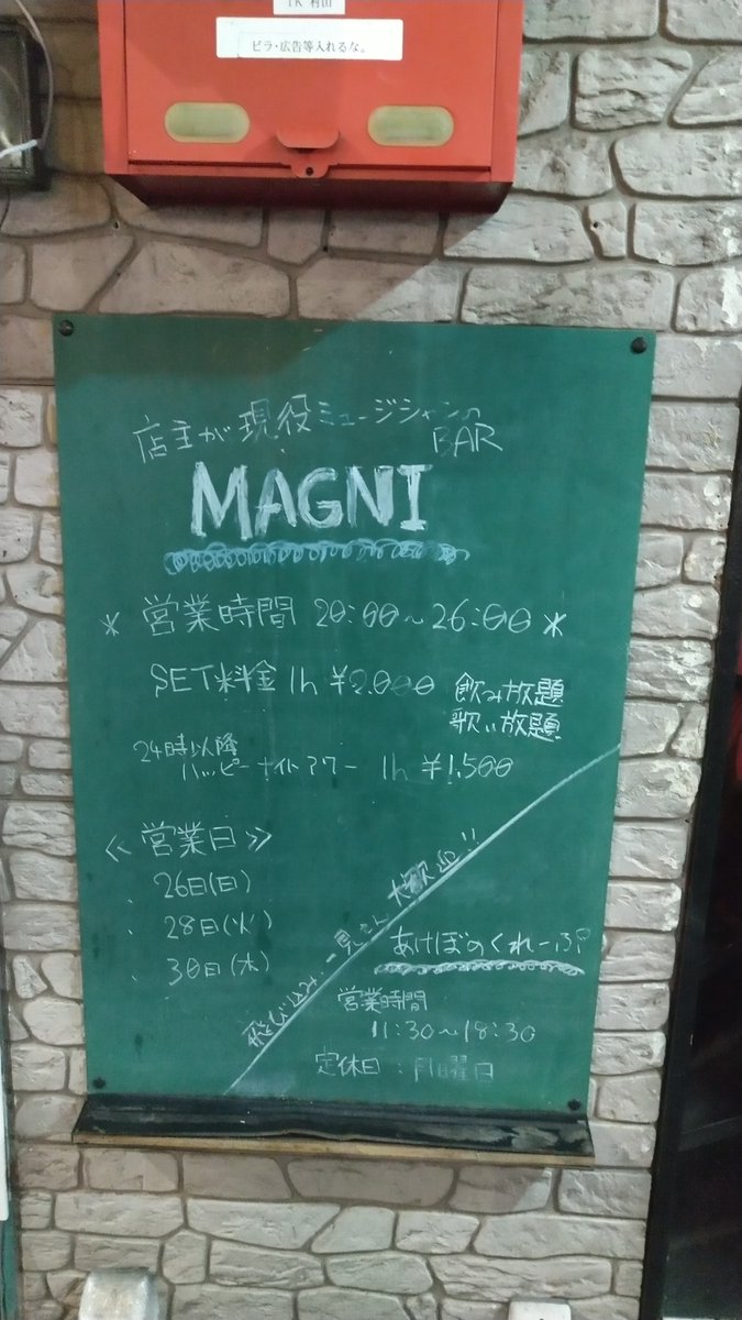 toraido777's tweet photo. @magni_yokohama 大岡川の桜が綺麗でしたね🌸

何を隠そう3/25日にMAGNIさんへ行ってました。

お休みなのも知ってましたが、
訳あって横浜に着ていたので、
折角なら
ちーばさんの お店も見ようと伺ってました☺

とても可愛らしいお店ですね。 https://t.co/xPTFSknSZW