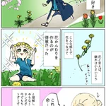 春の絵日記!花かんむりを作っていて気づいたこと!
