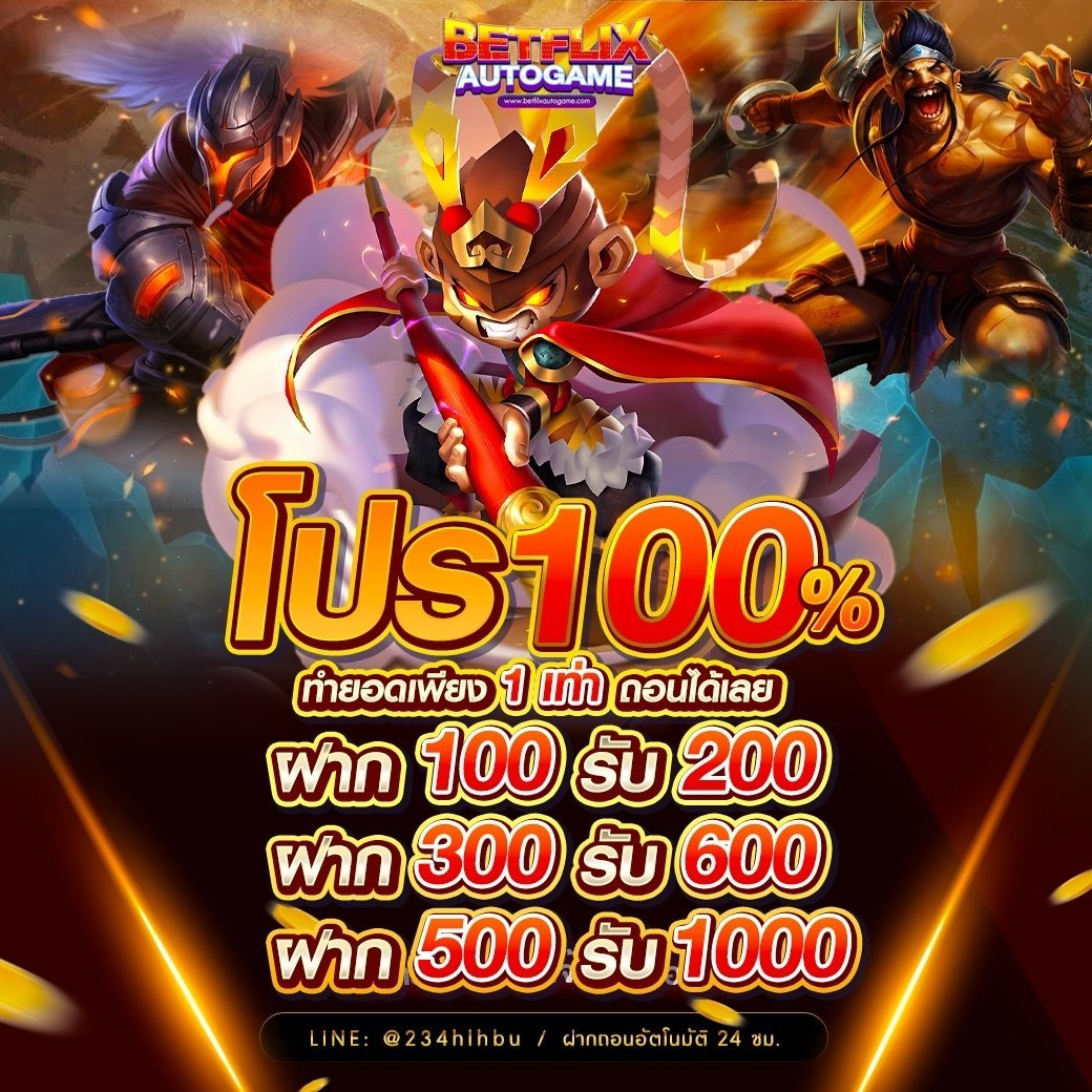 switchrich7's tweet image. ⛱สมัครวันนี้ รับฟรี100%⛱
ฝาก 100 รับ 200
ฝาก 300 รับ 600
ฝาก500 รับ 1000
😱ทำยอดเพียง 1เท่า ถอนได้เลย!!😱

สมัครคลิก  bit.ly/3Jw03AP
กดรับโปรก่อนฝาก 
#เว็บตรง #เครดิตฟรีกดรับเองหน้าเว็บ #เครดิตฟรี #สล็อตแตกง่าย #โปรสล็อต