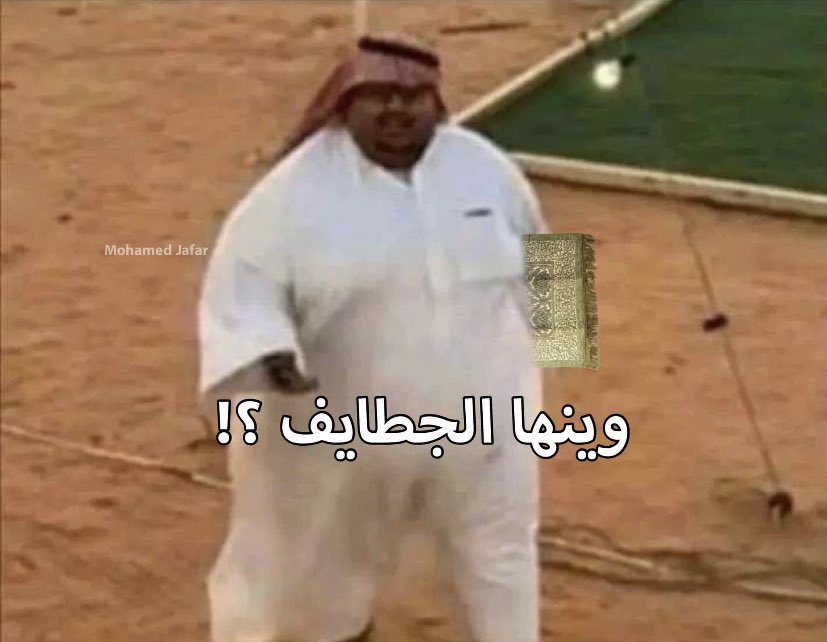 MohameddRefaei's tweet photo. https://t.co/huxErX5SIA