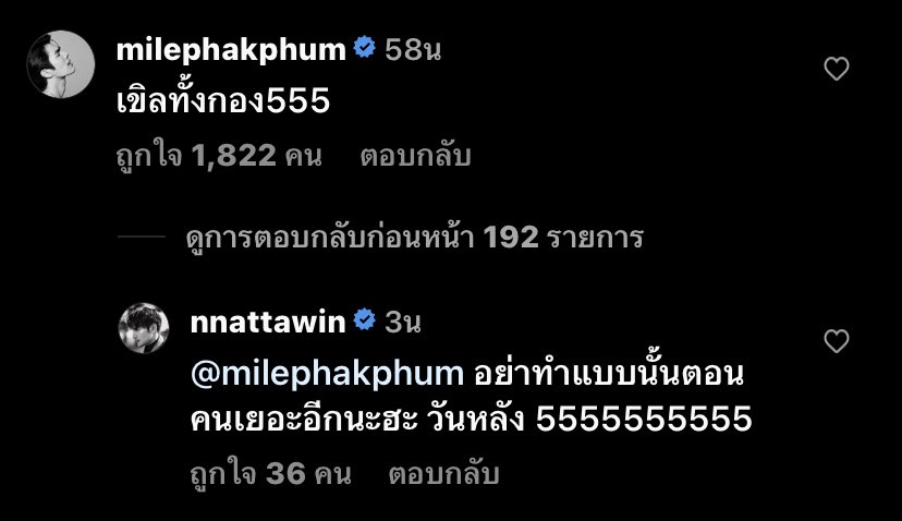 จจ.ขอหนึ่งเป๊ก🥃พยานรักมายอาโป💚💛 tweet media