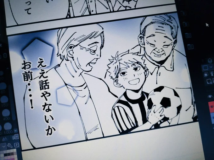 描いてる 
