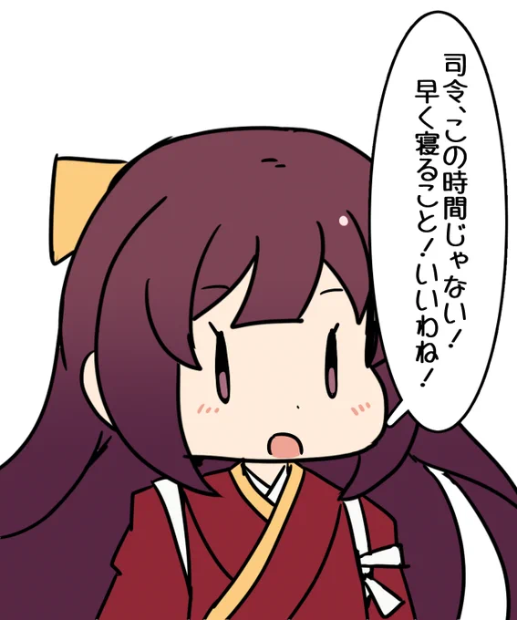 はい!遅すぎましたねまぁす!! 