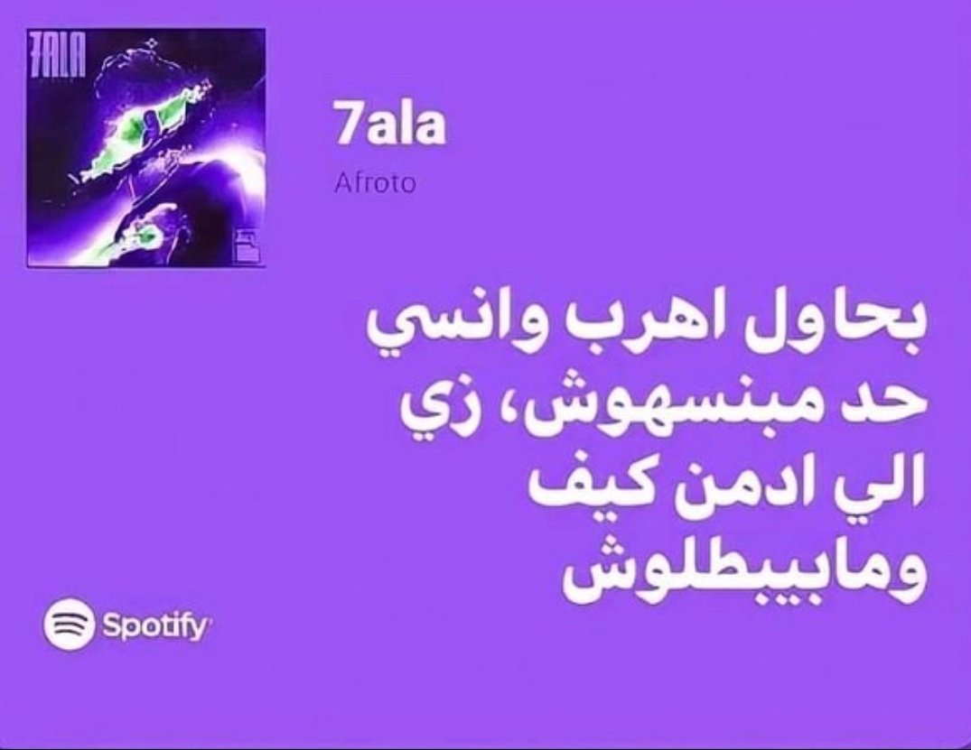 Hossam (@hossam_khaled77) on Twitter photo 
