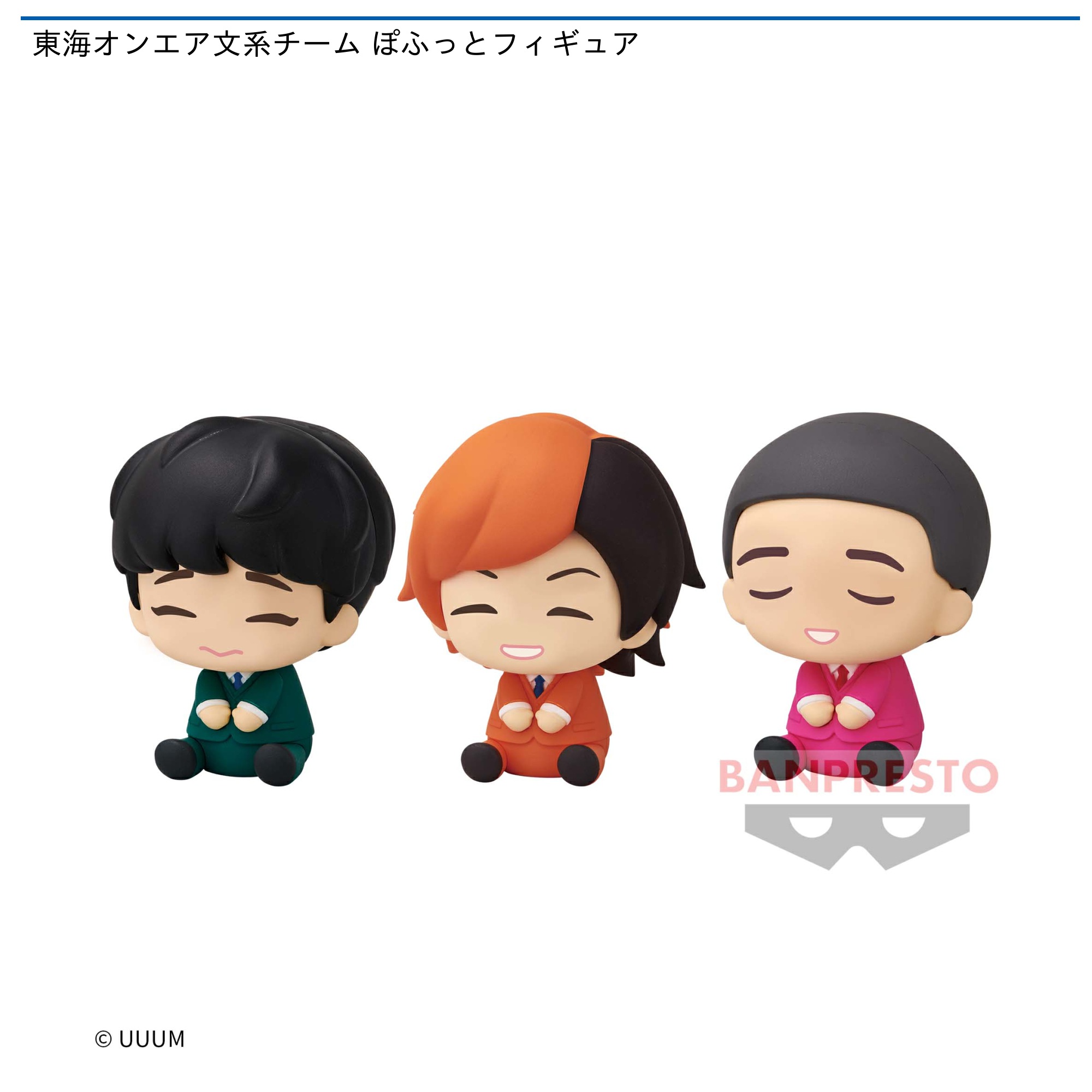 タイトーオンラインクレーン（タイクレ） on X: 