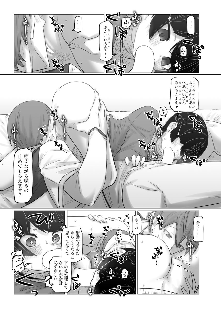 mtuy
(1/3)
Skeb thx! 