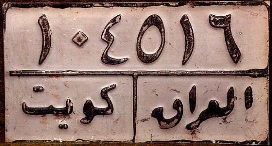 basma40401249's tweet photo. #دفعة_لندن https://t.co/l9iQzhXbmA