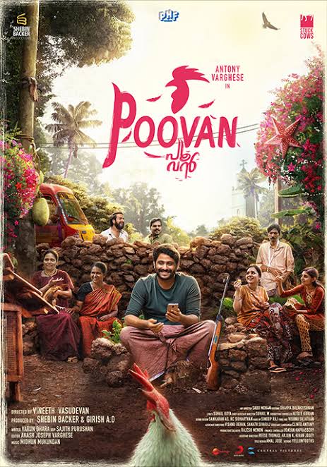 kmoviegallery's tweet photo. Watched #OhMeriLaila and #Poovan back to back and these movies just exposed how limited Antony Varghese is an actor. Hope he chooses better projects that suit him more. Maybe #RDX will be a good comeback . https://t.co/laTrNOaQNh