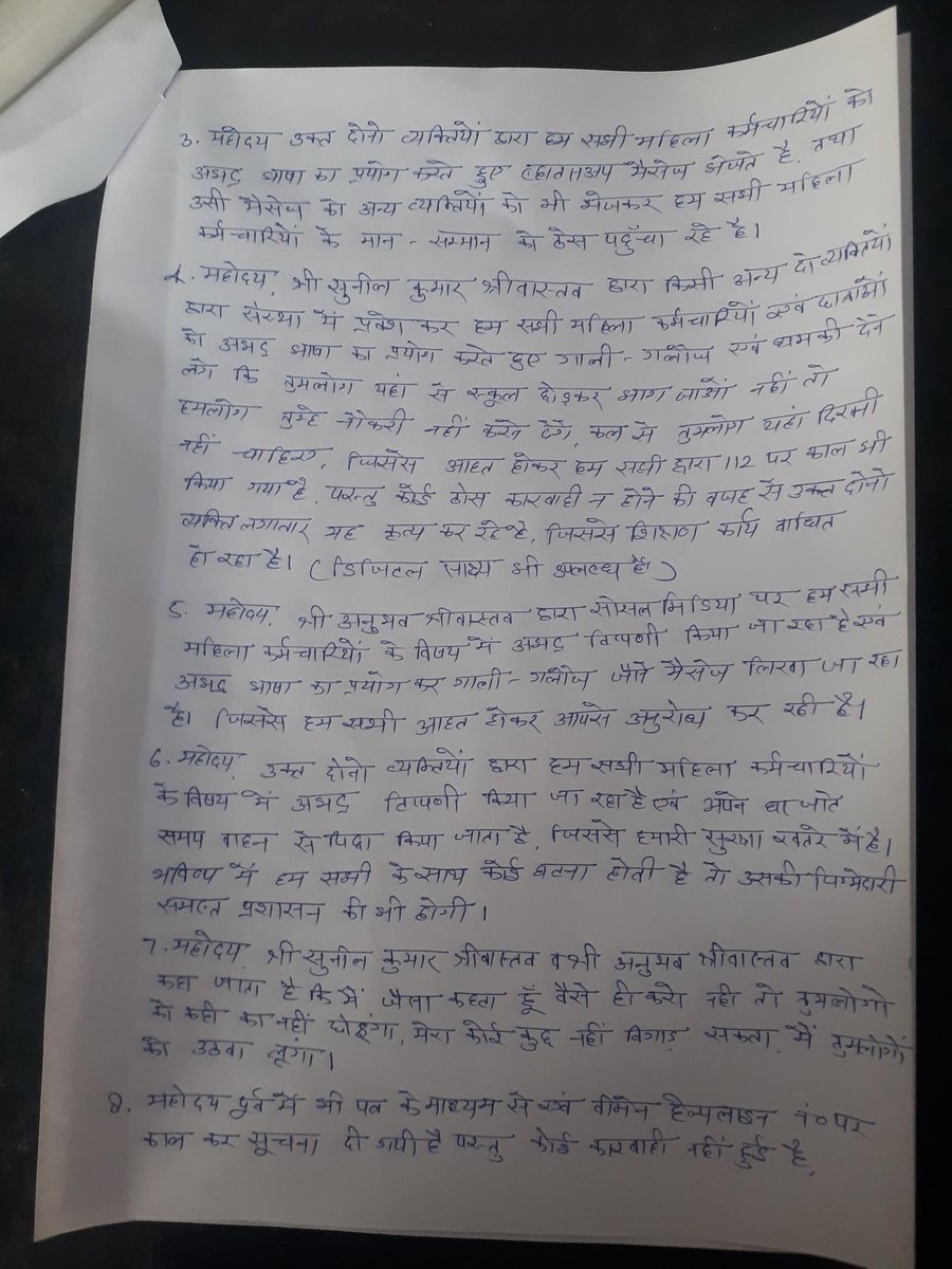 DHARMEN76121097's tweet photo. @igrangealld @Uppolice @ADGZonPrayagraj @pratapgarhpol @CMOfficeUP @ips_chandra श्रीमान महोदय जी क्या कारण है प्रयागराज में कमिश्नरेट जब से लागू हुआ है पीड़ित शिकायत लेकर जाता है उसका मुकदमा दर्ज नहीं किया जाता 17 मार्च को दिया गया आज तक नेट पर मुकदमा दर्ज हुआ ना कोई कार्यवाही की गई सिर्फ भरोसा दिया जाता है जनता किस पर विश्वास करें आप बताएं https://t.co/bvNpwDHUPY