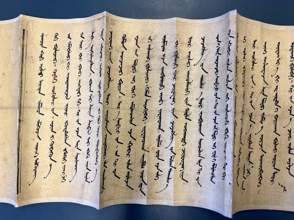 BLAsia_Africa's tweet photo. A mystery for all you linguists!

This is Sloane MS 4096, one of a group of scrolls from the 18-19C. This is the only one in Uyghur script and (possibly?) a Turkic language. 

All guesses and suggestions about its content are welcome! https://t.co/ho9Hu9zGSq