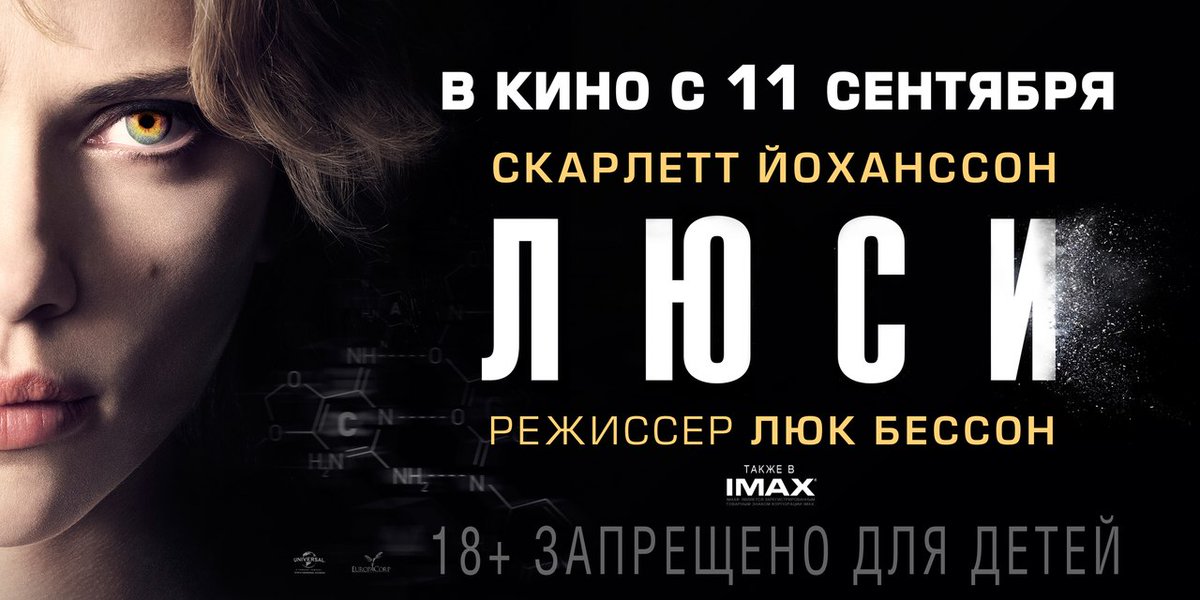 Madirbaev's tweet photo. #КраткОбзор #Люси (2014)
Скарлетт Йоханссон — отличная актриса, но здесь она не играет.
Сюжет, как и эффекты, — полный отстой.
Пытаются спасти фильм только некоторые особенности съёмки Люка Бессона, которые замечаешь, но не осознаёшь.
50% работы мозга из 100. https://t.co/pthc9t2eHX