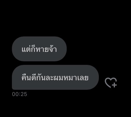 causticsdx's tweet photo. หยุดดิ้ 5555555555555555555 https://t.co/h4inhtah5c