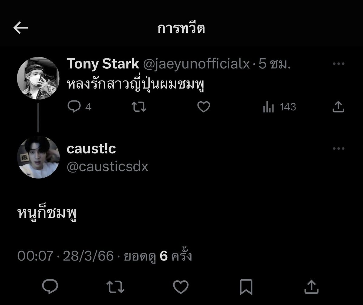 jaeyunofficialx's tweet photo. โอเค https://t.co/U3HRdYUzpJ