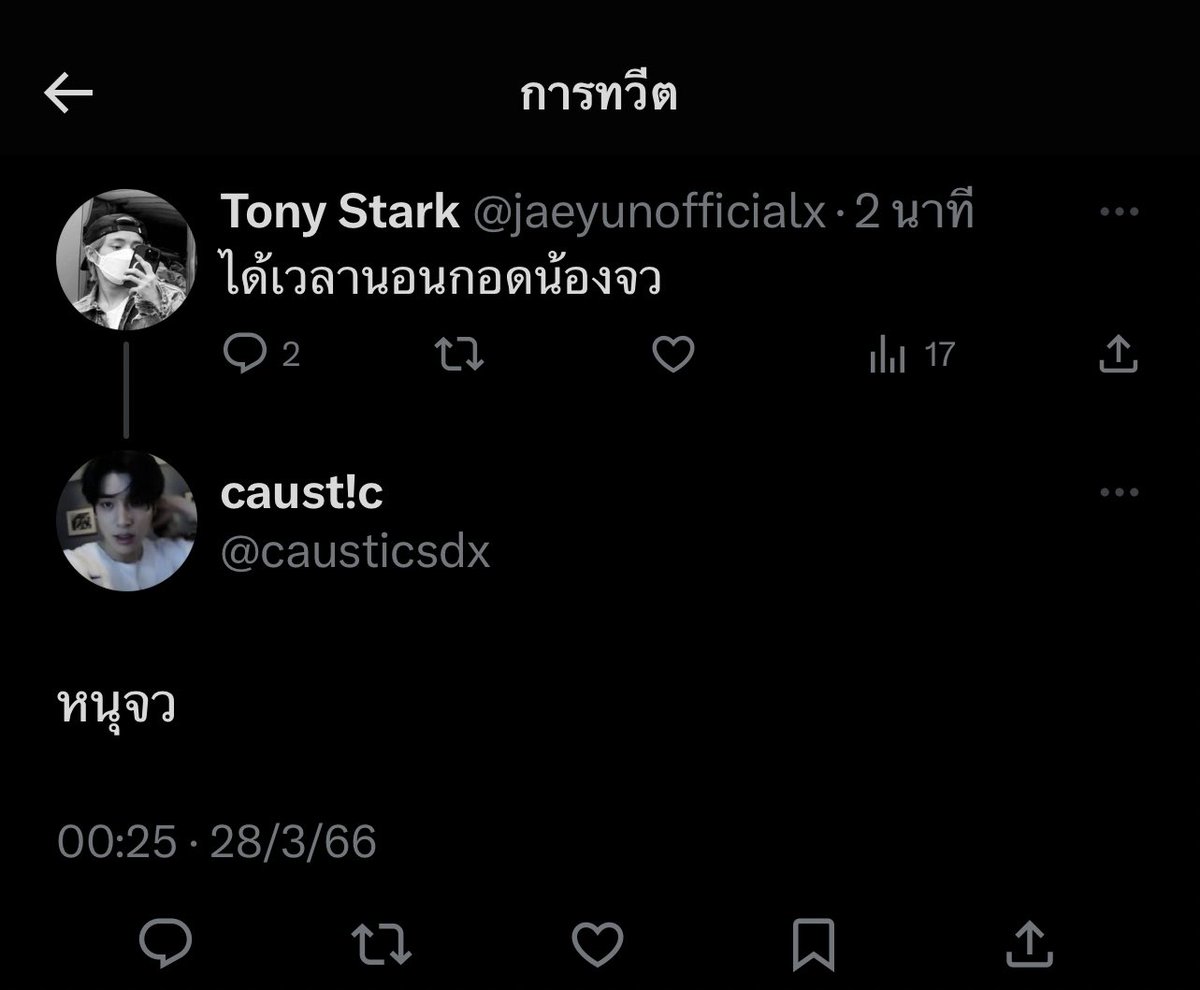 jaeyunofficialx's tweet photo. โอเค https://t.co/U3HRdYUzpJ