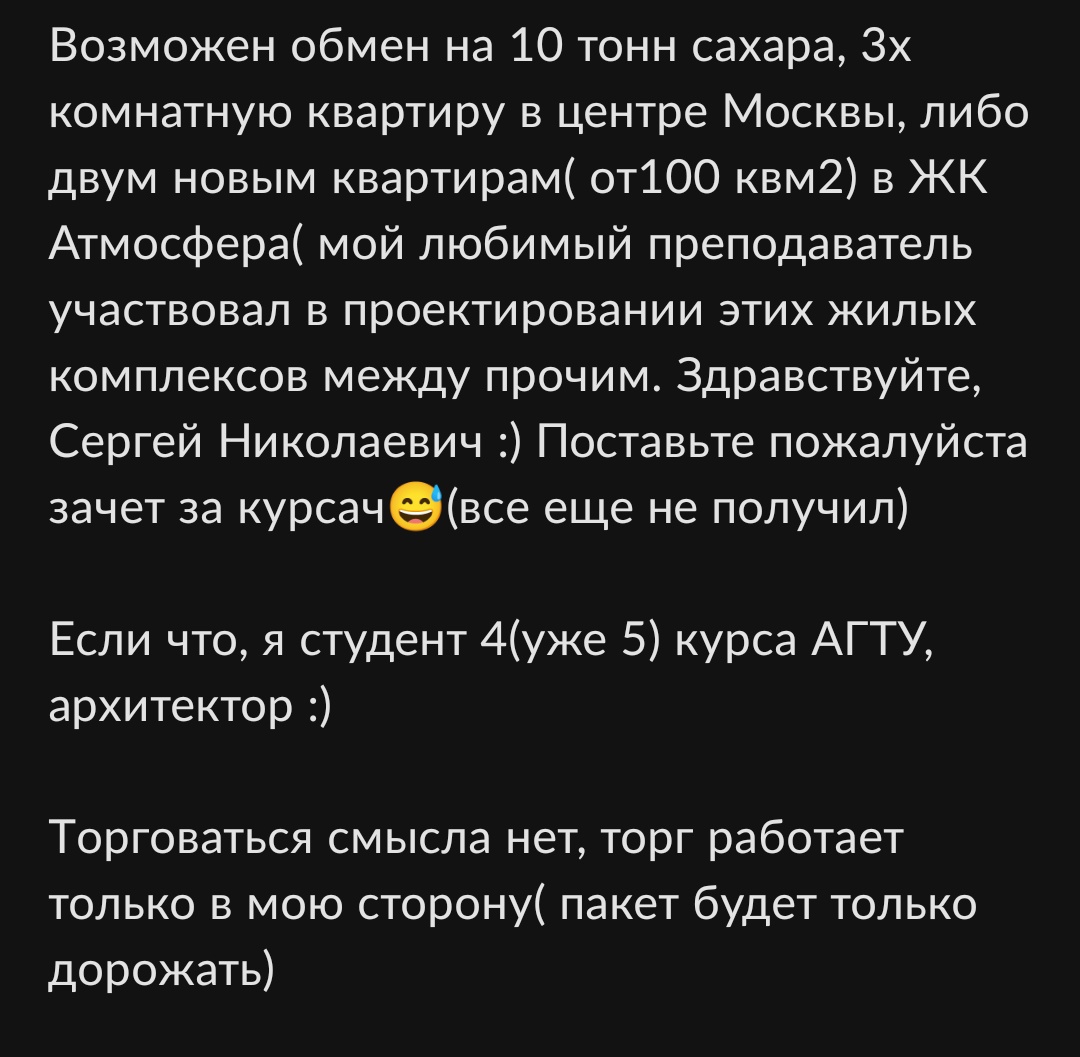 prostokillka's tweet photo. я надеюсь Сергей Николаевич поставил ему зачёт за курсач https://t.co/KJn69aaJyb