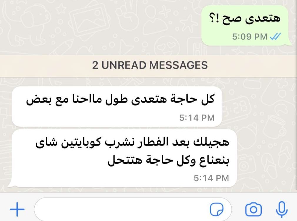 1Sufian_9's tweet photo. محتاجين حد كده فى حياتنا بجد : https://t.co/2tkUiX3szp