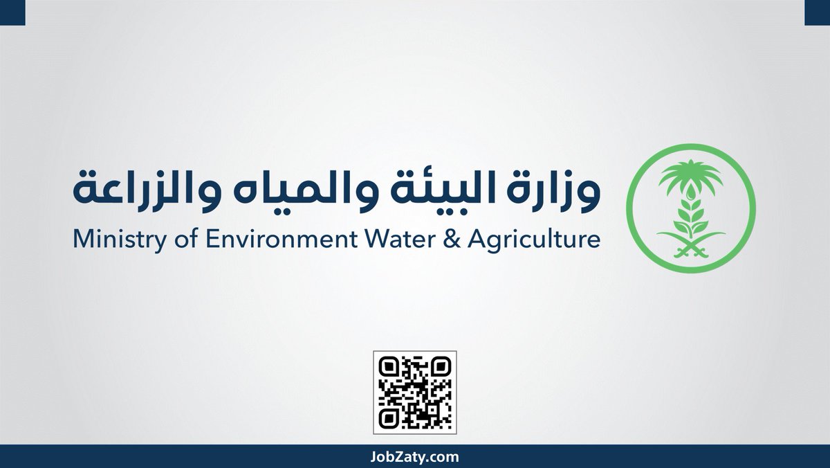🔴 عاجل: وزارة البيئة (أكثر من 40 وظيفة) للجنسين:

▪️ وظائف إدارية.
▪️ وظائف تقنيـــة.
▪️ وظائف هندسية.
▪️ وظائف أخرى متعددة.

تعلن وزارة البيئة، فتح التقديم (رجال/نساء) لشغل أكثر من (40 وظيفة) لحملة (الدبلوم فأعلى) التقديم غداً الثلاثاء 6 رمضان.

تفاصيل (jobzaty.com/job/ncvc-28833)