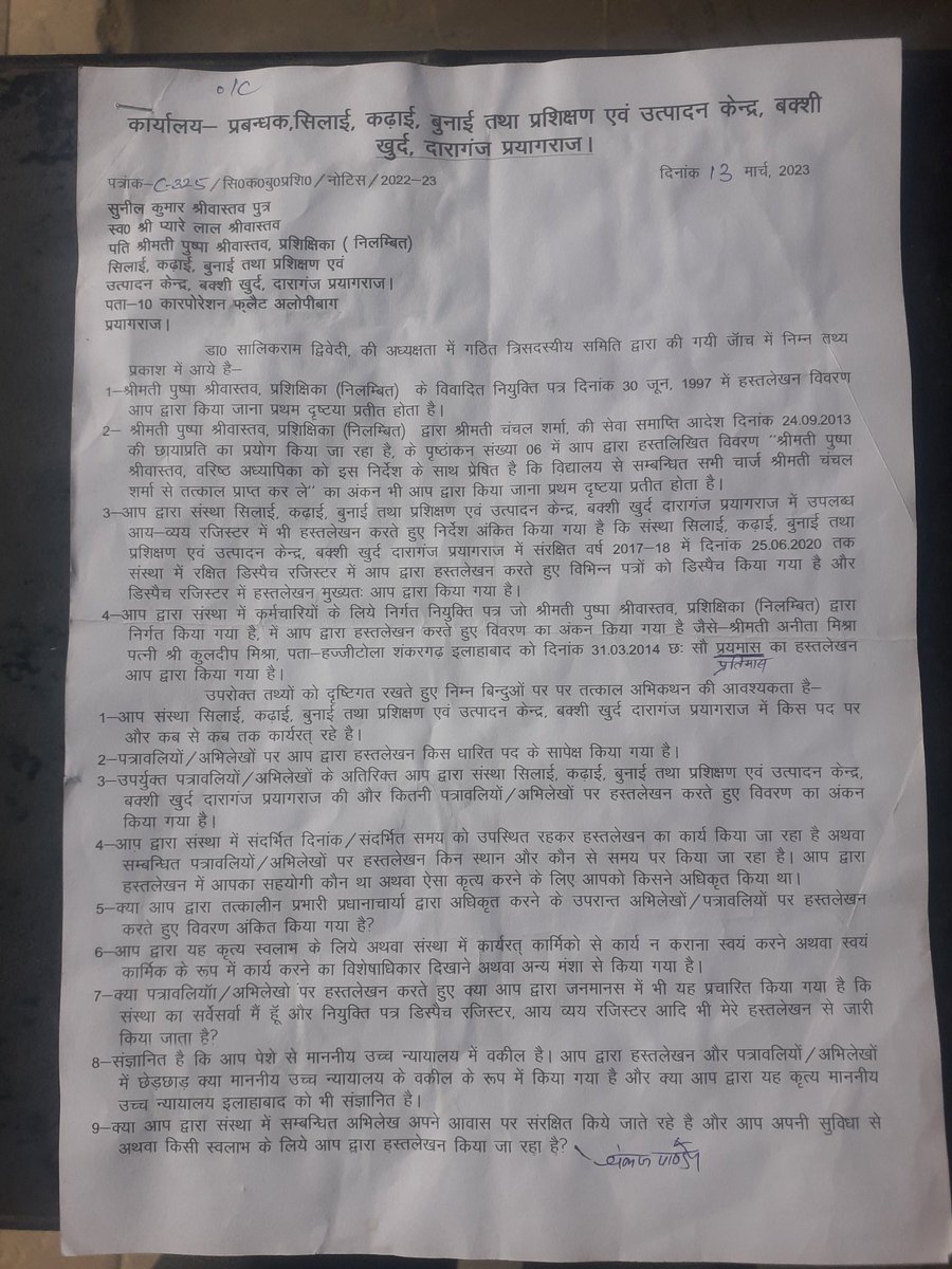 DHARMEN76121097's tweet photo. @prayagraj_pol @Uppolice @dgpup श्रीमान जी थाना दारागंज में पीड़िता ने प्रार्थना पत्र दिया, उसके बाद सभी उच्चाधिकारियों को भी रजिस्ट्री की गई है, इसे अवगत कराया गया है, कि थाने पर एफ आई आर पंजीकृत नहीं हो रही है, विपक्षी के साथ मिले हुए हैं, क्या कारण है मुकदमा पंजीकृत नहीं हुआ, क्या विपक्षी की हनक है! https://t.co/DTcQtOjGxX