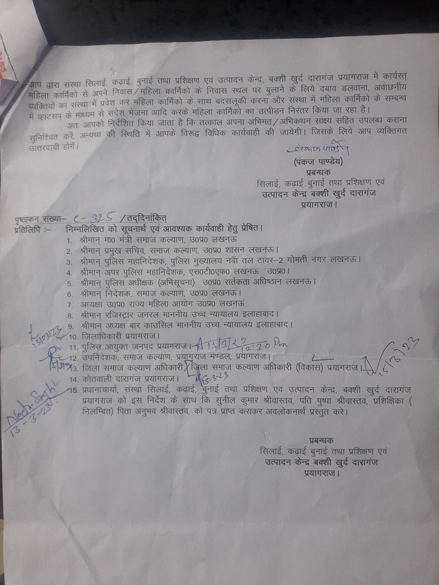 DHARMEN76121097's tweet photo. @prayagraj_pol @Uppolice @dgpup श्रीमान जी थाना दारागंज में पीड़िता ने प्रार्थना पत्र दिया, उसके बाद सभी उच्चाधिकारियों को भी रजिस्ट्री की गई है, इसे अवगत कराया गया है, कि थाने पर एफ आई आर पंजीकृत नहीं हो रही है, विपक्षी के साथ मिले हुए हैं, क्या कारण है मुकदमा पंजीकृत नहीं हुआ, क्या विपक्षी की हनक है! https://t.co/DTcQtOjGxX