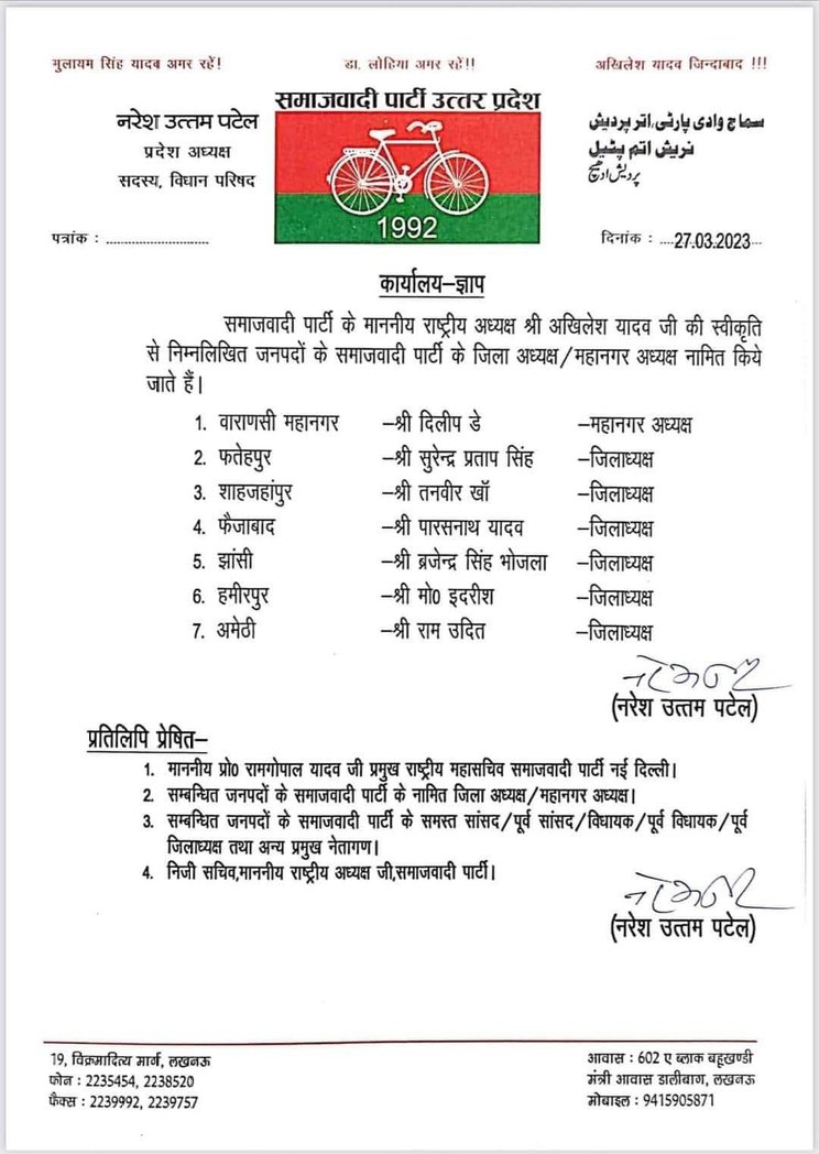 sarash_yadav's tweet photo. बड़े भाई ब्रजेंद्र सिंह यादव भोजला को समाजवादी पार्टी का जिलाध्यक्ष झांसी बनाए जाने पर बहुत बहुत बधाई एवं शुभकामनाएं __🇧🇫🇧🇫🙏🙏
@Brajendra3535 @yadavakhilesh @samajwadiparty @MediaCellSP #samajbadi https://t.co/ulSCGN7RJh