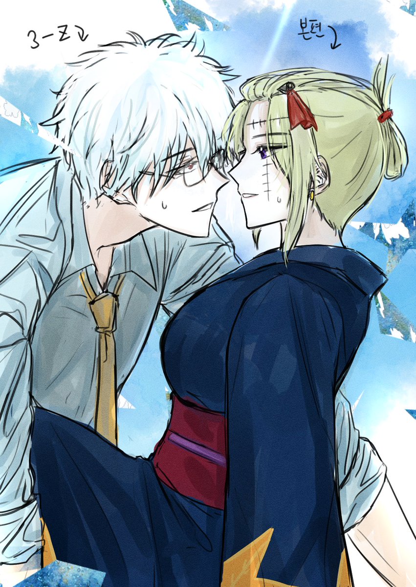 츠쿠요のTwitterイラスト検索結果。 츠쿠요のTwitterイラスト検索結果。