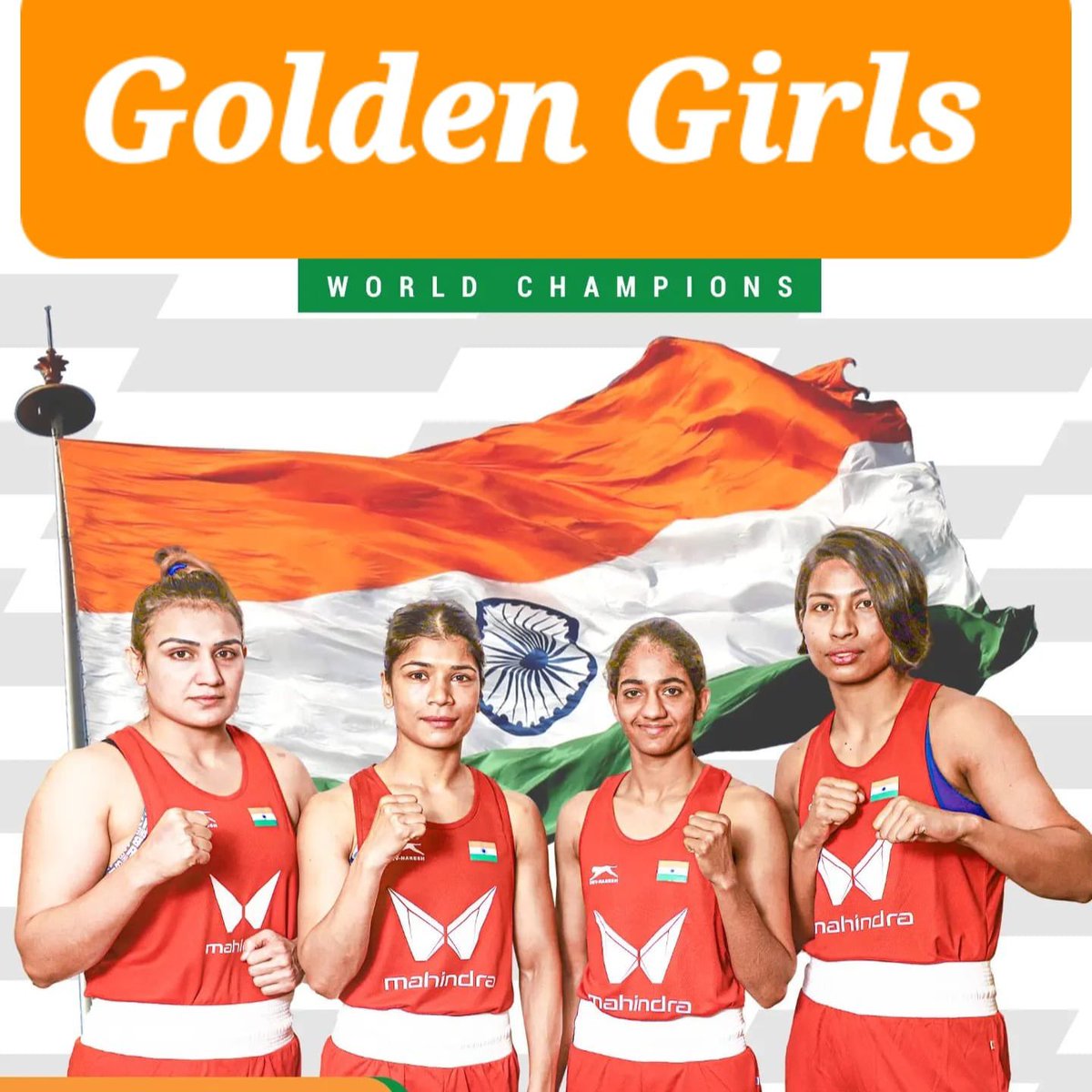 महिला विश्व मुक्केबाजी चैंपियनशिप जीतने पर आप सभी को बहुत-बहुत बधाई.. <a href="/nikhat_zareen/">Nikhat Zareen</a> <a href="/NituGhanghas333/">NituGhanghas</a> <a href="/LovlinaBorgohai/">Lovlina Borgohain</a> <a href="/saweetyboora/">saweety boora</a>