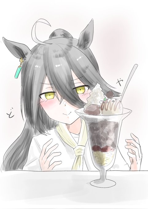 #ウマ娘  #マンハッタンカフェマンハッタンパフェ 