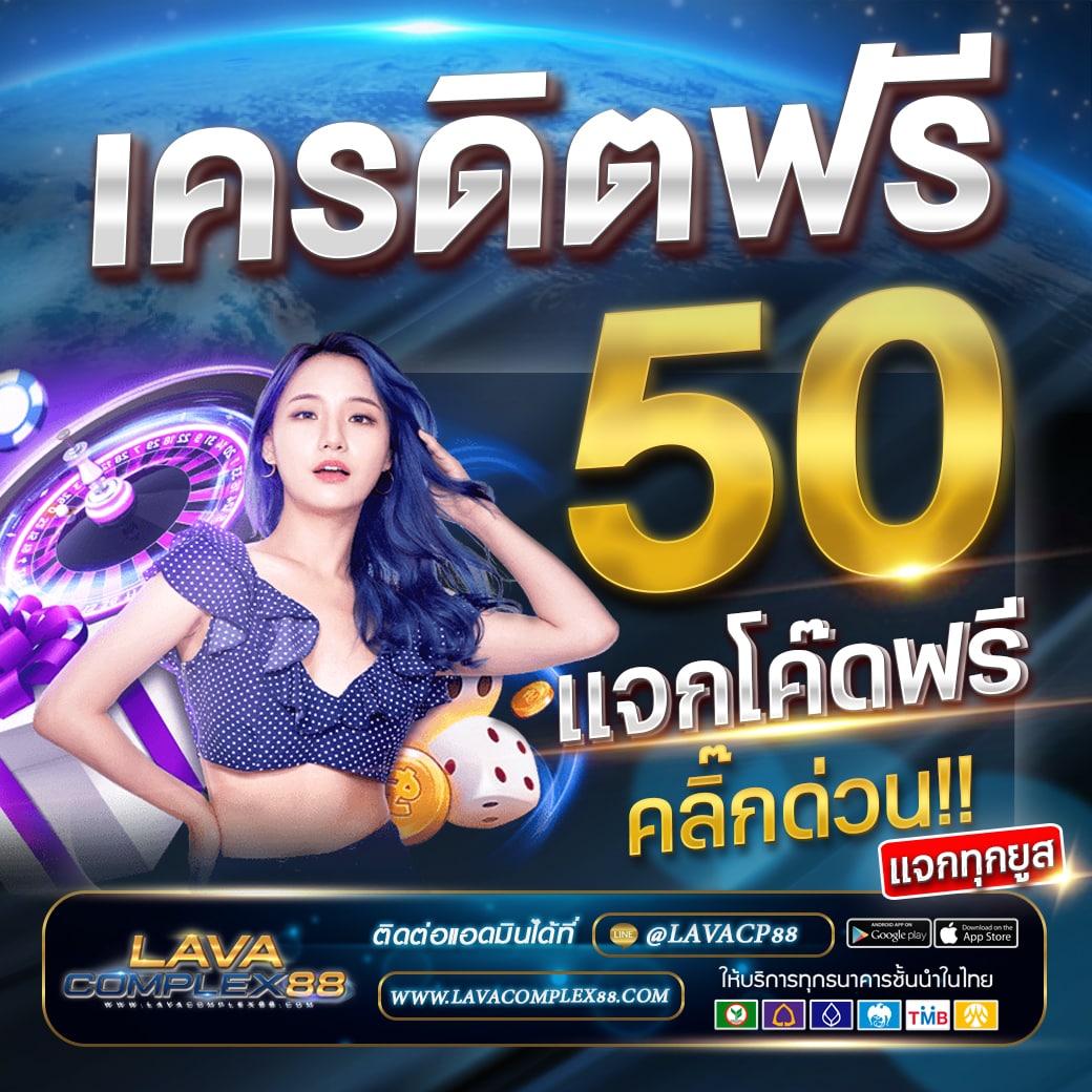 lvcp88's tweet photo. 🪙 #แจกฟรี50 28/03/66🌹
 #ไม่ฝากไม่แชร์  #โปรดีบอกต่อ 
🍑โปรเด็ดโดนใจ 🍑

✅กดรีทวิต +กดใจ+กดติดตาม
✅ไม่อยากแชร์แค่คอมเม้น #แจกจริง 
✅ใครไม่ทันติดต่อแอดมินรับโค้ดได้เลย

👑ติดต่อแอดมิน👑
🐸https://t.co/4H0HxmUqoQ

#เครดิตฟรี #โค้ดฟรี #เครดิตฟรีล่าสุด https://t.co/Lujv7Gg5ad