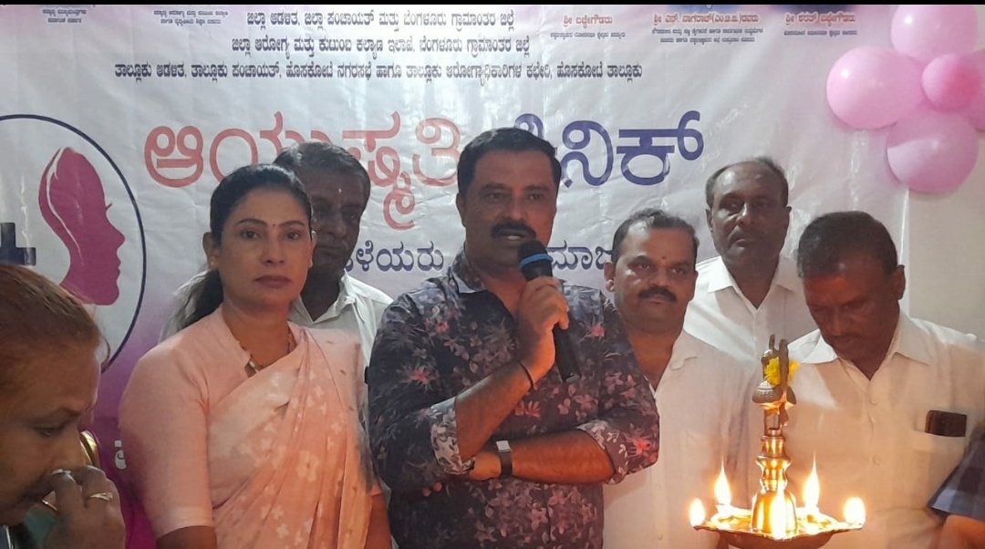 Rajbjp41's tweet photo. ಕೇಂದ್ರ ಸರ್ಕಾರ ಹಾಗೂ ರಾಜ್ಯ ಸರ್ಕಾರಗಳ ಅನುದಾನಡಿ, ಆರೋಗ್ಯ ಇಲಾಖೆಯು                                    *"ನಮ್ಮ ಕ್ಲಿನಿಕ್"* ಅಥವಾ " *ಆಯುಷ್ಮತಿ ���್ಲಿನಿಕ್"* ಎಂಬ ಯೋಜನೆಯನ್ನು ಆರಂಭಿಸಿ, ಹೊಸಕೋಟೆ ನಗರಸಭೆಯ 28ನೇ ವಾರ್ಡಿನಲ್ಲಿ, ಶ್ರೀ MTB ನಾಗರಾಜಣ್ಣನವರು ಚಾಲನೆ ನೀಡಿದರು:-🌹🇮🇳🌹 https://t.co/oF63fO0LkU
