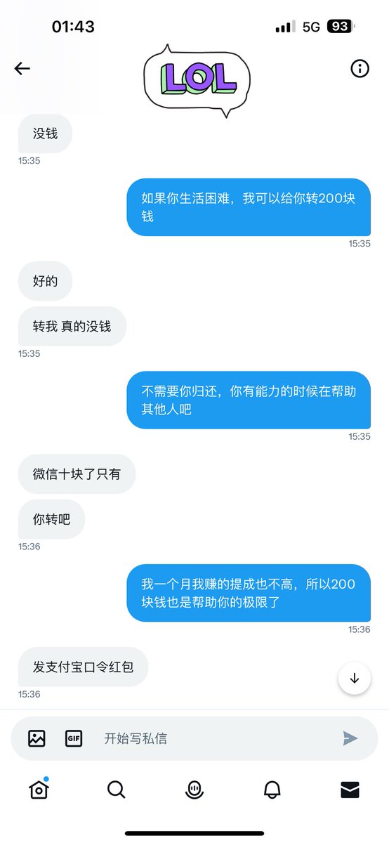 Cat263263's tweet photo. 温饱问题我能解决可以解决，但是别去把我当冤大头，大家都不容易，要是真困难我能去帮到你我就会去帮，别把我当成银行机器印钱的，我也是个打工人，不是个有钱人。 https://t.co/YPGMQfaPD3