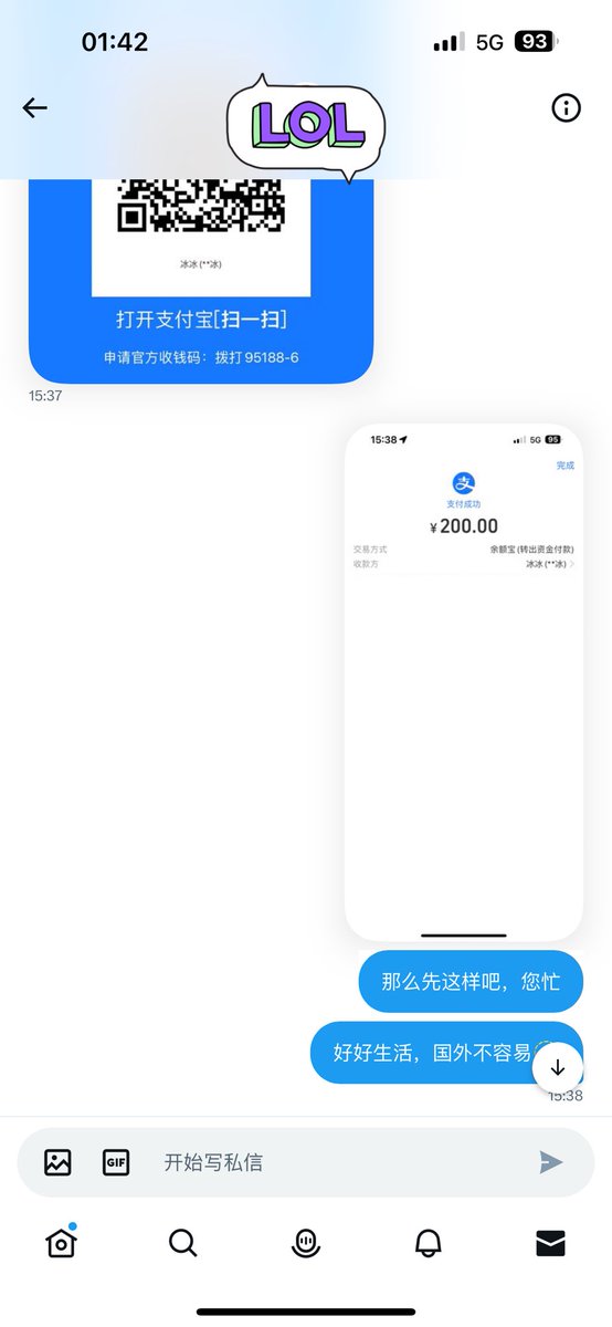 Cat263263's tweet photo. 温饱问题我能解决可以解决，但是别去把我当冤大头，大家都不容易，要是真困难我能去帮到你我就会去帮，别把我当成银行机器印钱的，我也是个打工人，不是个有钱人。 https://t.co/YPGMQfaPD3