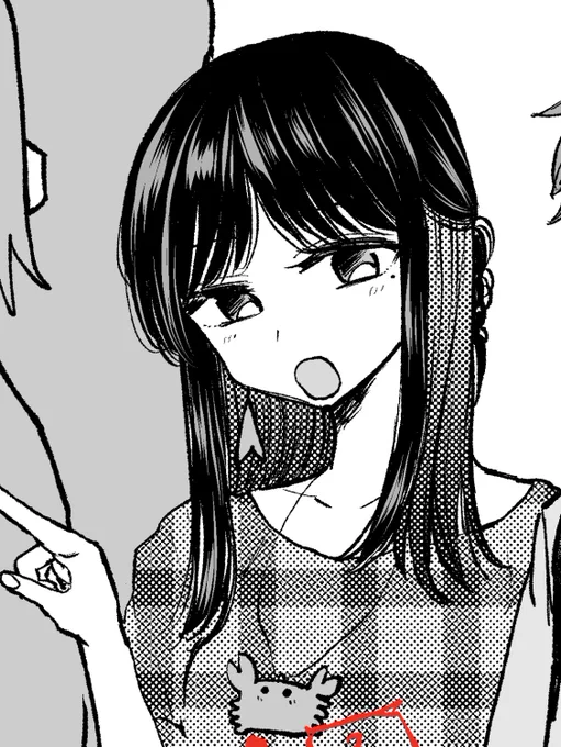 あらま 