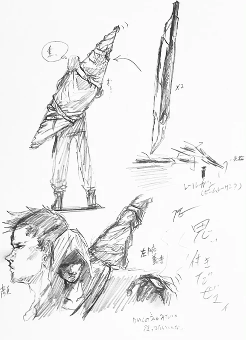 思い付いたから落書き 