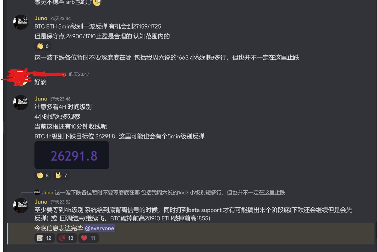 egbertyogurt's tweet photo. $BTC $ETH

老大老二4h蜡烛目前都比较丑陋
少摸底 等4小时级别好看点儿再说
刚才一波反弹基本上都到位了 继续涨那是认知之外的
ETH current high $1732.63  价差2.37刀
BTC current high $27314.6  价差74刀
供参考吧  也不一定有用 没用也点个赞 各位晚安 https://t.co/nbjmDWTbYS