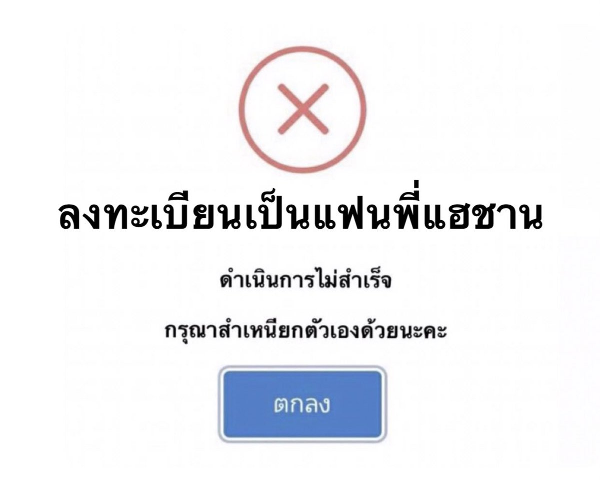 bearbaechan's tweet photo. เอ้า https://t.co/AMJUCWXu38