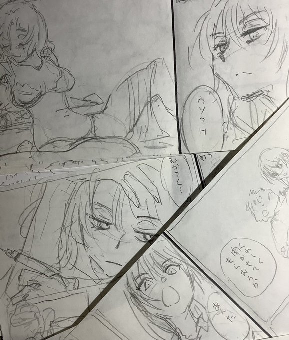 ぷげー。合同誌用ネームやっと出来ました。おそらくどんじり。
今回、ネームはアナログでやりました。何て言ったらいいかな、アナログでやると偶然の産物が出やすくて、それが楽しいのです。明日から作画に移ります! 