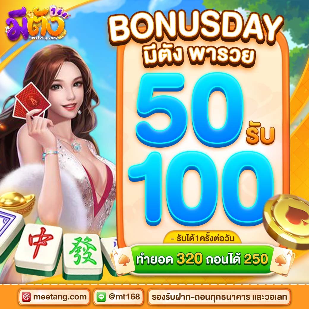 3mBet's tweet photo. 💜💛เล่นเว็บมีตัง168 ยังไงก็แตก 🔥
  🌈เว็บใหม่ ระบบไฉไลกว่าเดิม🧧

Code- MEETANG-188

✅แจกฟรีจำนวนจำกัด รับไม่ได้คือหมดน้า ❌

📲กรอกโค้ด https://t.co/0r7dtsTiEq

#เครดิตฟรีล่าสุด #แจกทุนฟรีทุกว���น
#เครดิตฟรีกดรับเอง #เครดิตฟรี #เครดิตฟรีไม่ต้องฝาก #เครดิตฟรี2023 https://t.co/T3MrjGSeCA