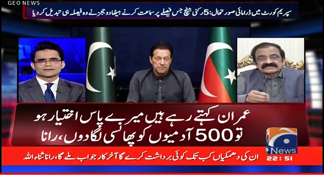 kazmibabar's tweet photo. 👍Rana shb with shahzaib khanzada live
@RanaSanaullahPK @shazbkhanzdaGEO
#geonewslive
#geolive https://t.co/GQiwXVkITR