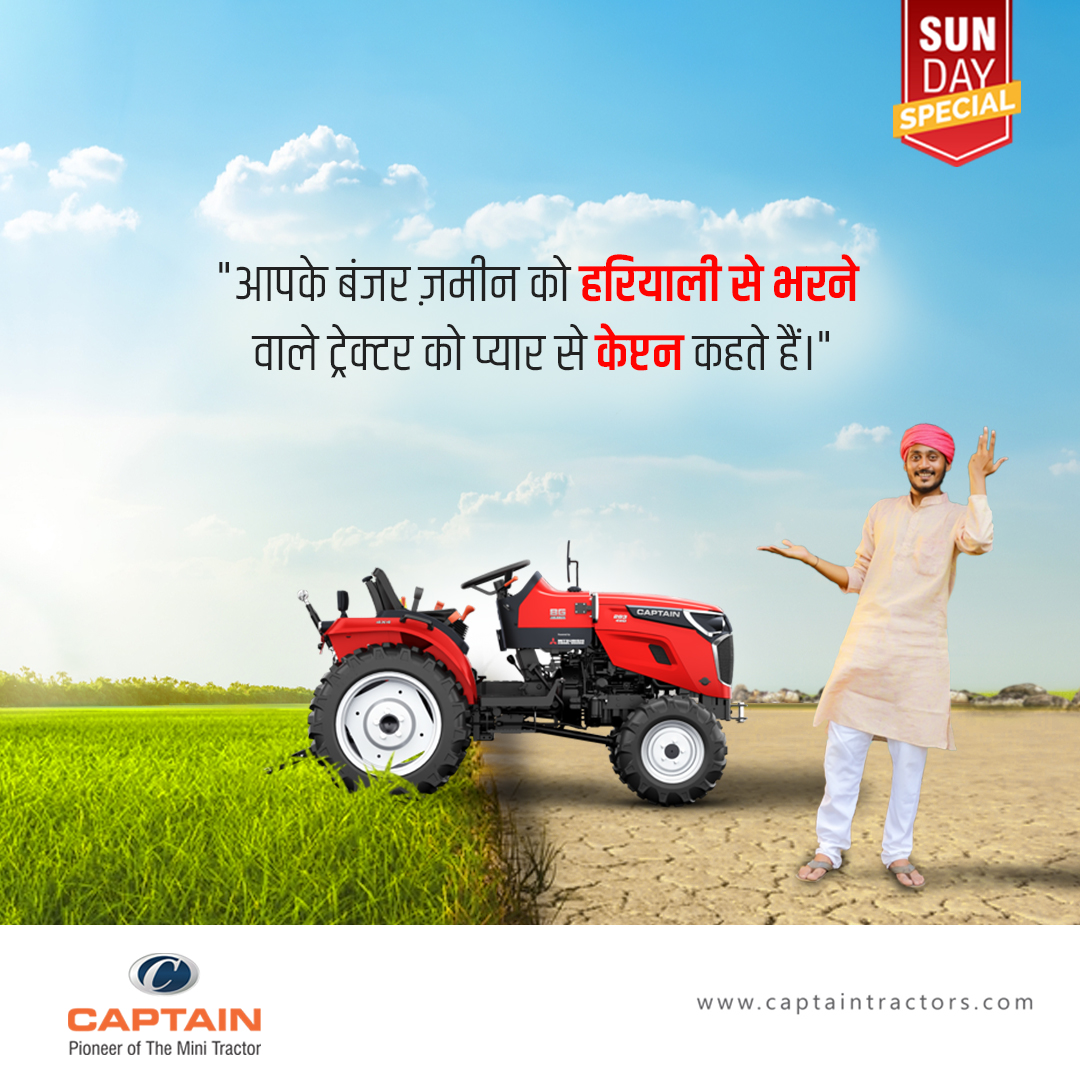 'आपके बंजर ज़मीन को हरियाली से भरने
वाले ट्रेक्टर को प्यार से केप्टन कहते हैं।'

#barrenland #greenery #lovingly #world #india #tractor #captaintractors #Tractoradda