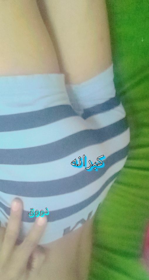 ناطيتي كبرانه
#سالب_صبيا #سالب_العيدابي #سالب_جازان #سالب_ابوعريش #موجب_كاش