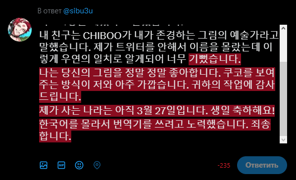 kp10e2s's tweet photo. @sibu3u 한국어를 잘 못 해서 죄송합니다. 하지만 이야기를 하고 싶습니다.
며칠 전 친구에게 ARB 친구들의 치부 CHIBOO가 쿠코 카드 4장을 빼냈다고 말했습니다.
내 친구는 CHIBOO가 내가 존경하는 그림의 예술가라고 말했습니다. 제가 트위터를 안해서 이름을 몰랐는데 이렇게 우연의 일치로 알게되어 너무 https://t.co/dVu9ZXDZsc