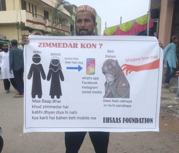 MUZAMMIL07_'s tweet photo. Kitna pyaar se a bhai har ek family tak msg  forward kar rahe hain. (qhas karke a  sabi #retweet karna hai har ek family tak tuch karna)
And a request that please take care of my sisters and parents, don't let them down #beti #bhen
 #MuslimGirls #maabaap #trapgirls #zimmedarikon? https://t.co/sXeIGUrOmA