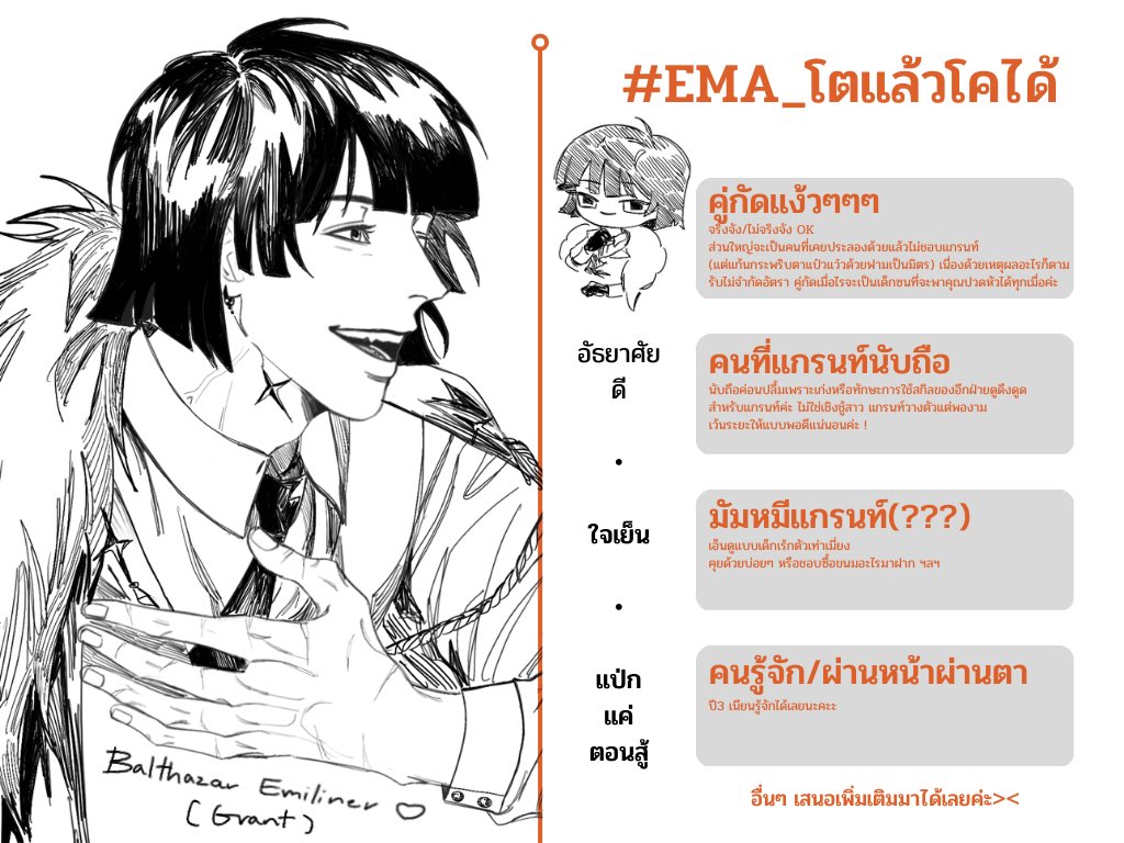 grantxxema's tweet photo. #EMA_โตแล้วโคได้
(ชะแว้บมาแปะใบโคแก้นค่ะ 🥹 ลิงก์ดอคหน้า bio หากสนใจสามารถ fav or dm มาได้เลยนะคะ เดี๋ยวเราทักไปค่ะ!) https://t.co/HO0HFiTDUK