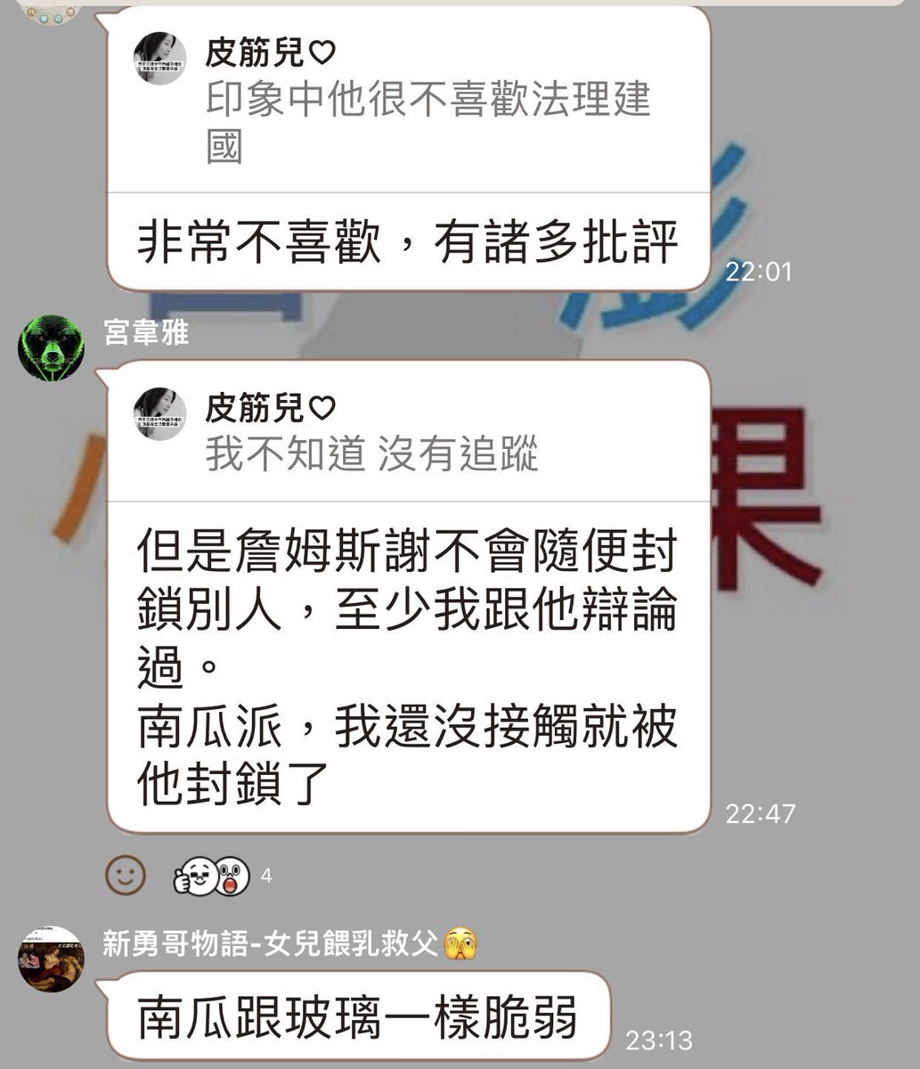 網友傳來的 （雖然我也不認識這推友）
基本上不是妹仔又喜歡到處指教辯論的我沒興趣，不要浪費時間跟我辯論，你們都對都對

指教請發美女/健身美女圖，基本禮數都沒有連看我都嫌煩