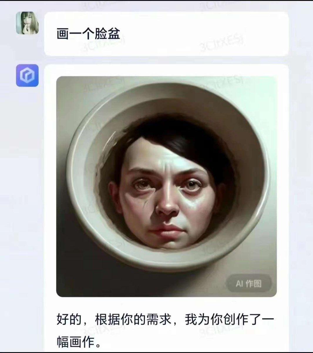 方舟子 tweet media