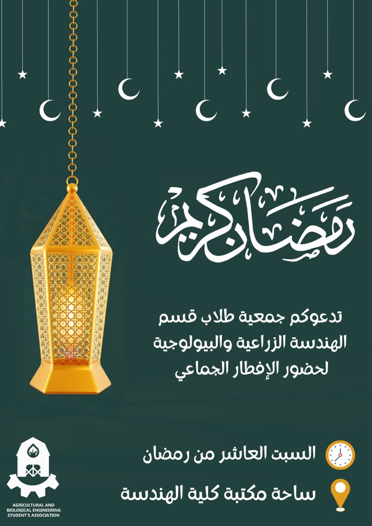على موعدنا المعتاد نلتقي💚