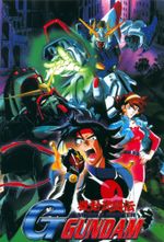 RobotAnimeGen's tweet photo. Shin Century Zendergolzort X Hero God Dagevolbot https://t.co/iAUBWZrXL3
