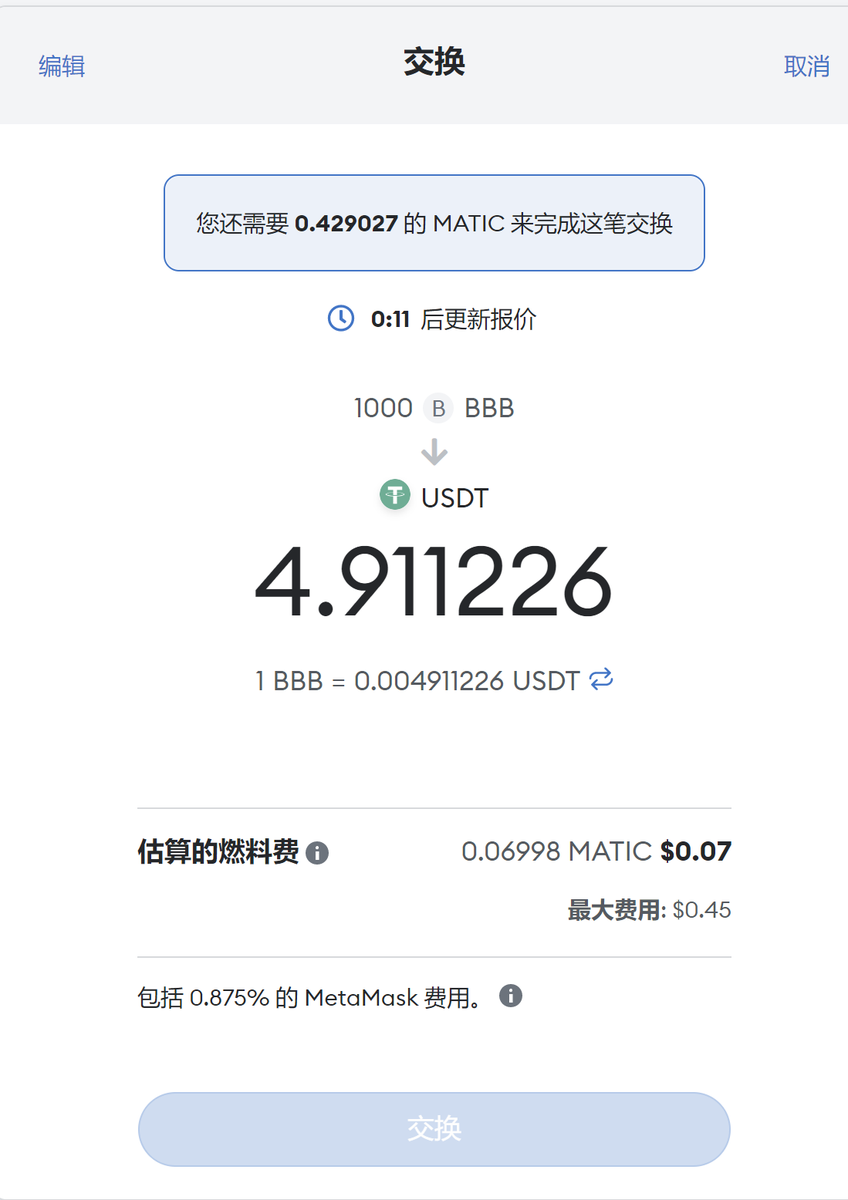 JobfiEth's tweet photo. Here we have someone got 1000 BBB and swap to USDT, congrats~~ https://t.co/0xHu4u6ybE