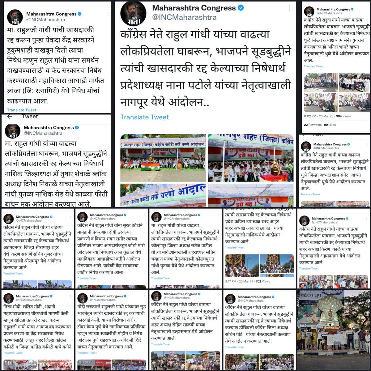 Deepali_p's tweet image. .@INCMaharashtra is doing what it&apos;s supposed to.. And it definitely deserves support from all of us who believe in #Congress !
#DoYourBit ... spread the word !